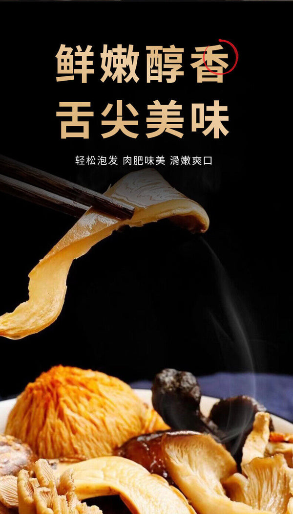 Fresh Oyster Mushroom Strips, Phoenix Tail Mushroom, Yunnan Farm Wholesale