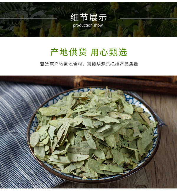 HelloYoung Senna Leaf Laxative Leaf Natural Panax Leaf Produce Senna Leaf 50g