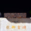 HelloYoung Chinese Tea Healthy Drink Puerh Cooked Black Tea Banzhang Pu-Erh Tea Brick 250g