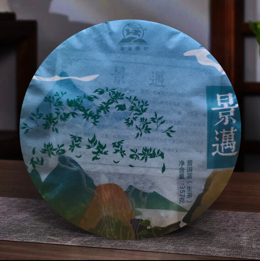 HelloYoung Spring Tea JingmaiTea Raw Tea Jingmai Mountain Raw Puerh Tea Cake 357g/12.59oz Main image