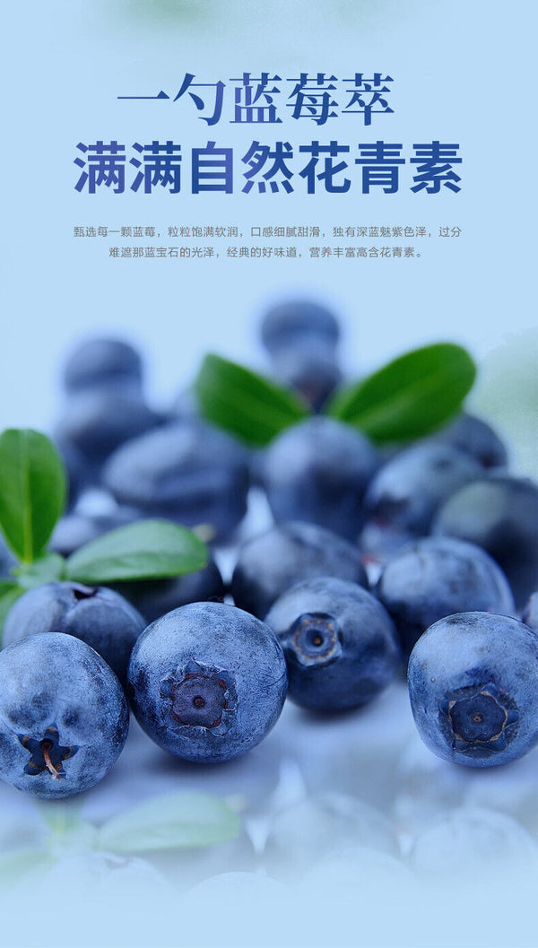 Autumn Pear & Blueberry Syrup | Single Spoon | Hawthorn Extract