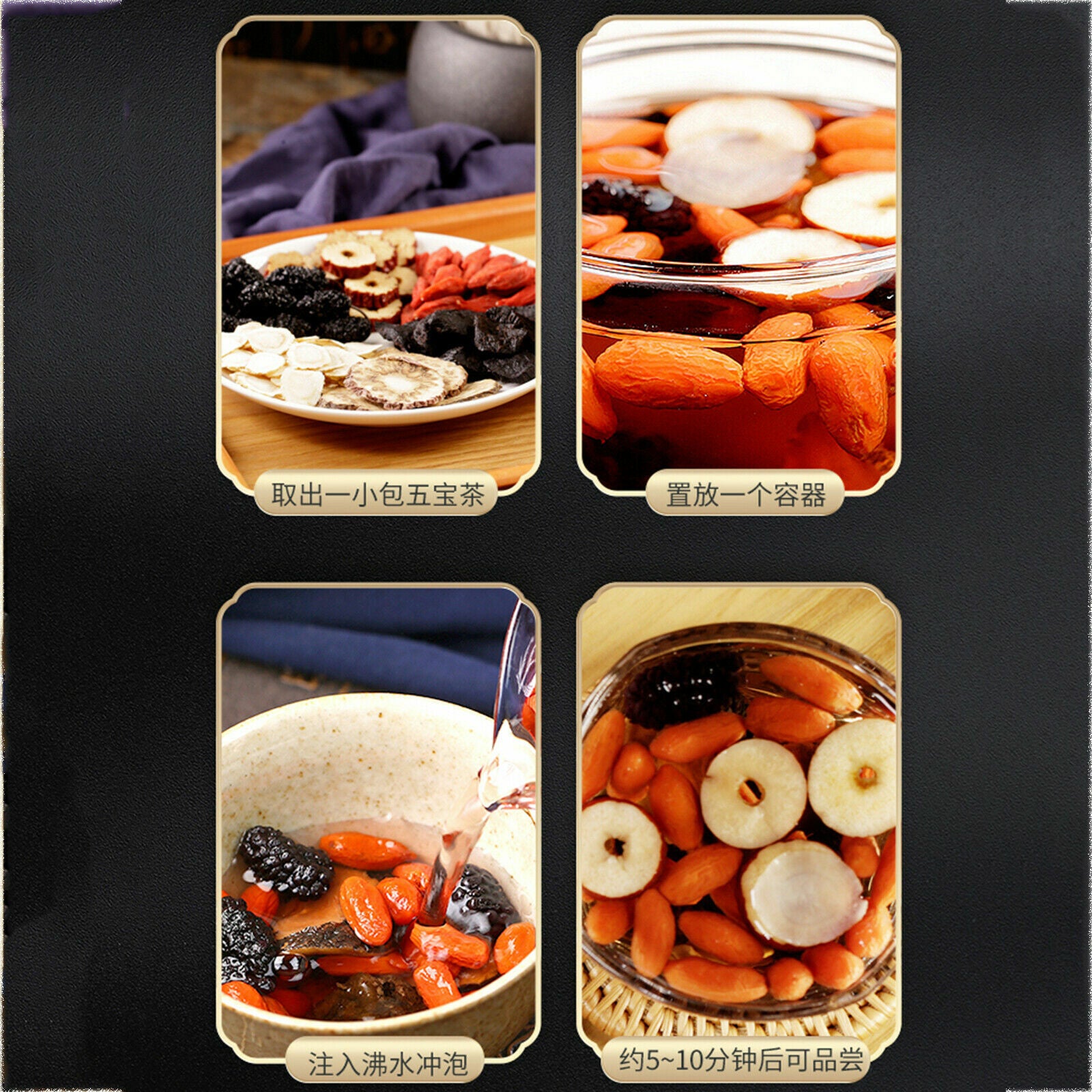 25g*10 Bags Organic Renshenwubaocha Mulberry Maca New Man Health Herbal Tea Bag
