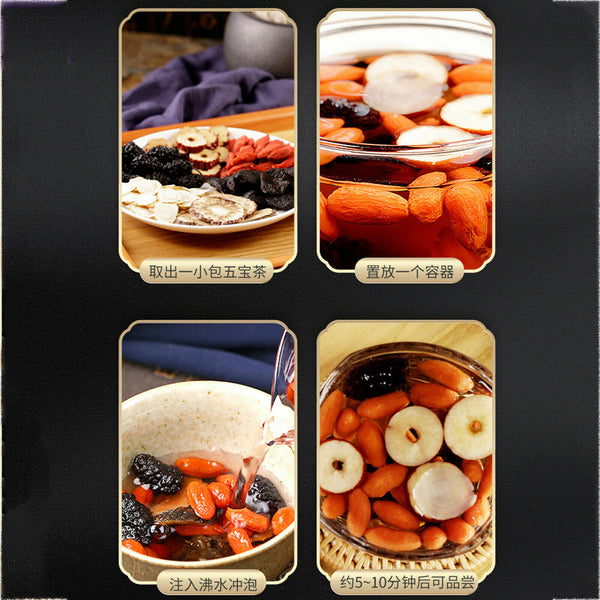 25g*10 Bags Organic Renshenwubaocha Mulberry Maca New Man Health Herbal Tea Bag