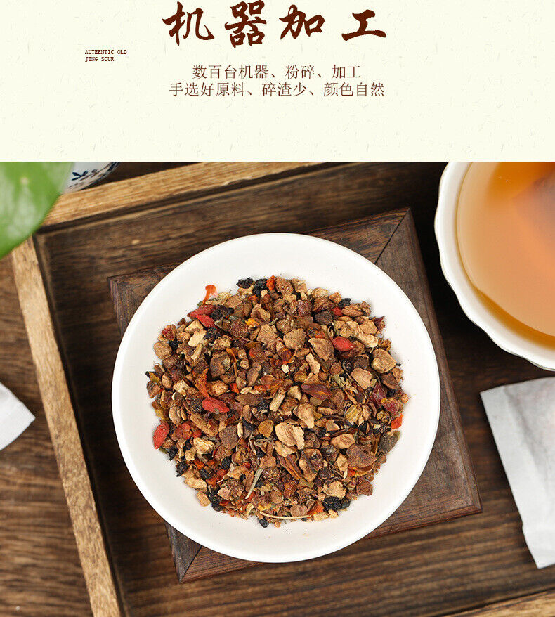 HelloYoung 150g Prostate Tong tea wolfberry puzzle nut raspberry health bag infusion tea
