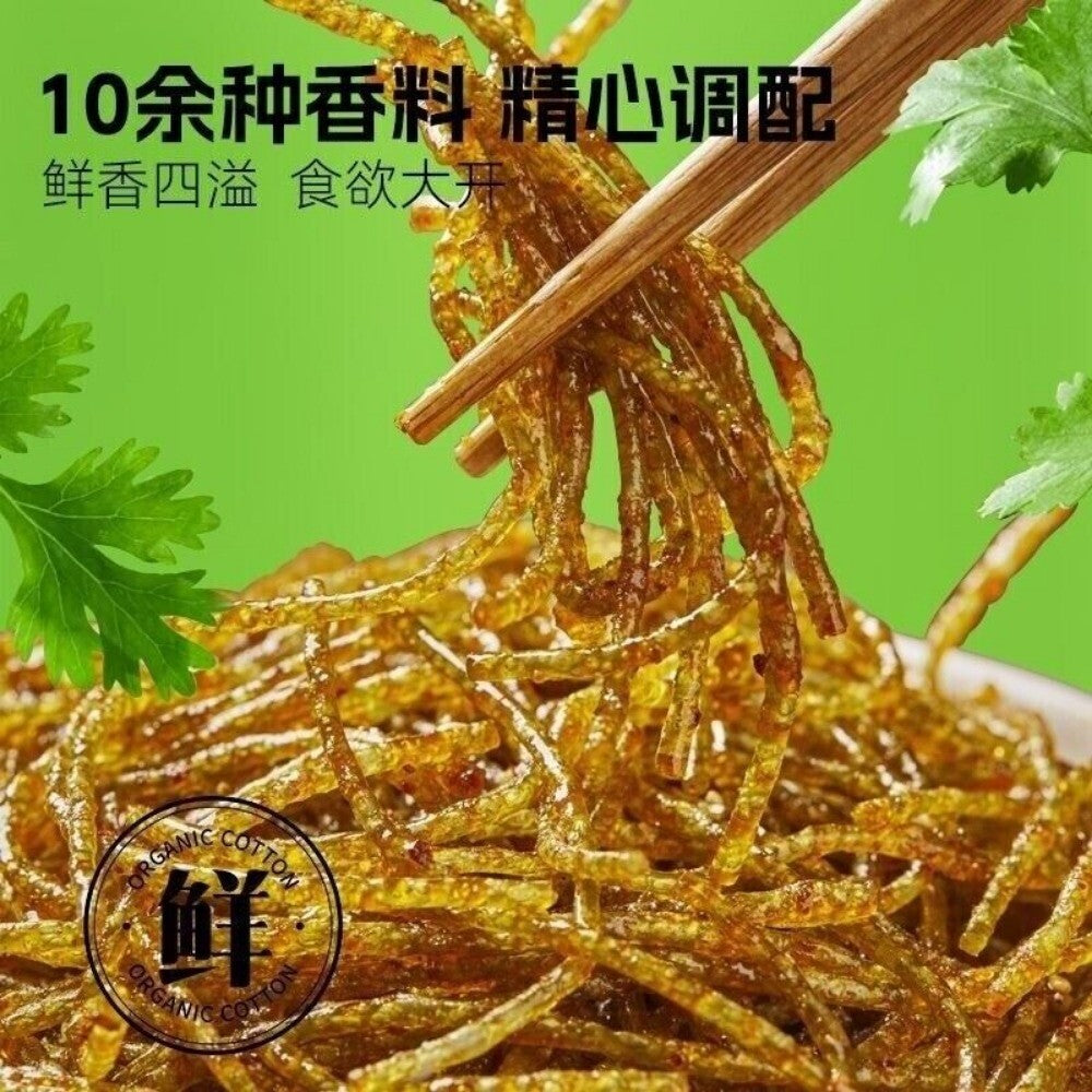 Jumbo Cilantro Spicy Strips Large Pack Bestseller Flavor Explosion
