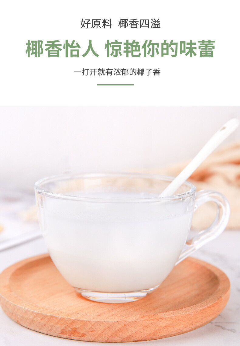 Poudre de noix de coco riche et parfumée lait de coco lisse 500g