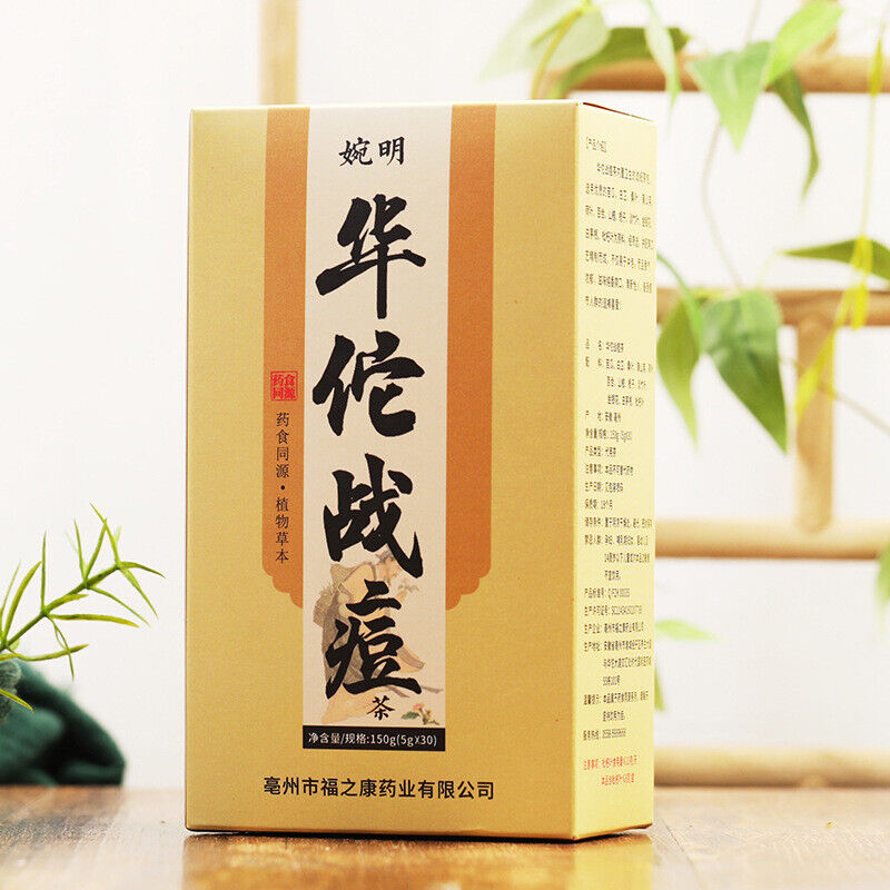 HelloYoung 150g Hua Tuo battle acne tea to get rid of beans youth classic health tea bag