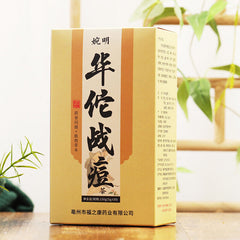 HelloYoung 150g Hua Tuo battle acne tea to get rid of beans youth classic health tea bag