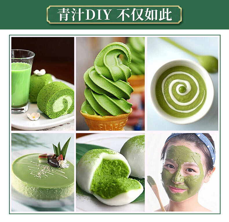 Barley Grass Powder Barley Leaf Sprout Powder Meal Replacement Green Juice Drink