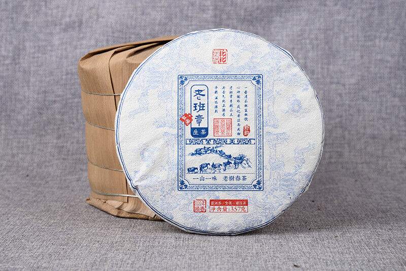 HelloYoung 357g Yunnan Tea Old Banzhang Raw Tea Pu-erh Tea Raw Tea Seven Cakes Tea