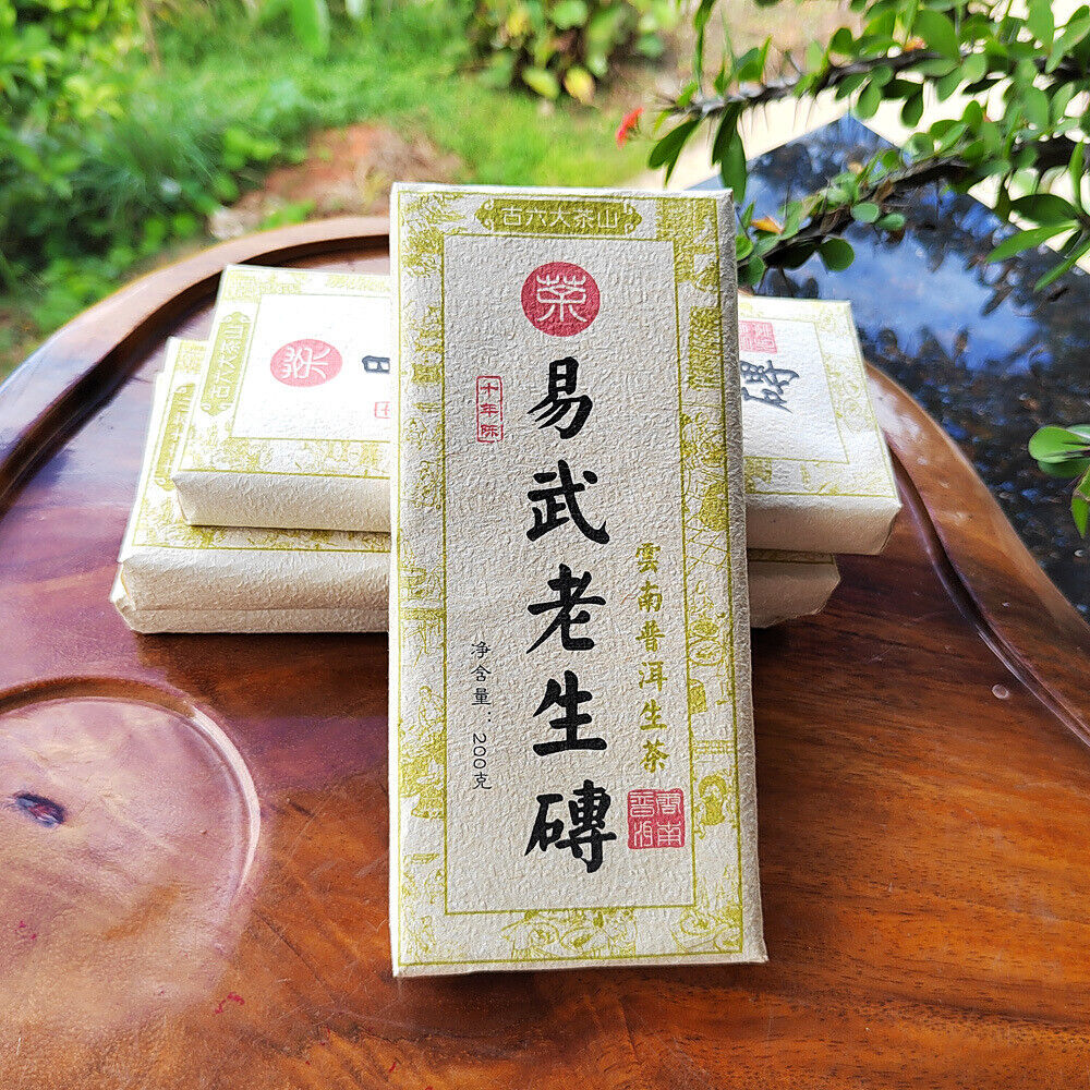 HelloYoung 200g YunNan Pu'er Old Tea Brick Tea Yiwu Old Raw Tea Aged Pu'er Raw Tea Brick