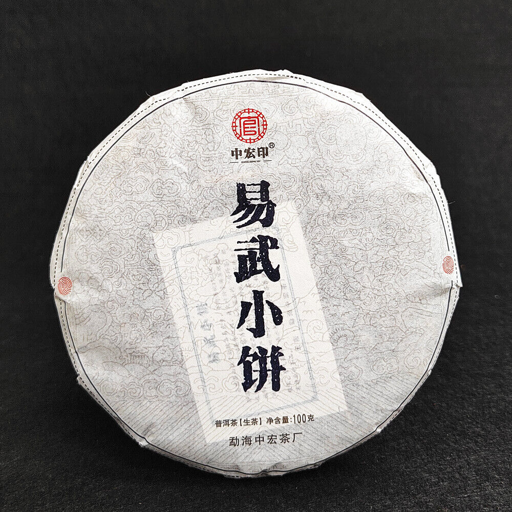 HelloYoung Pu'er Tea 100g Small Cakes Yiwu Pu'er Raw Tea Banzhang Ripe Tea Cake Yunnan Tea