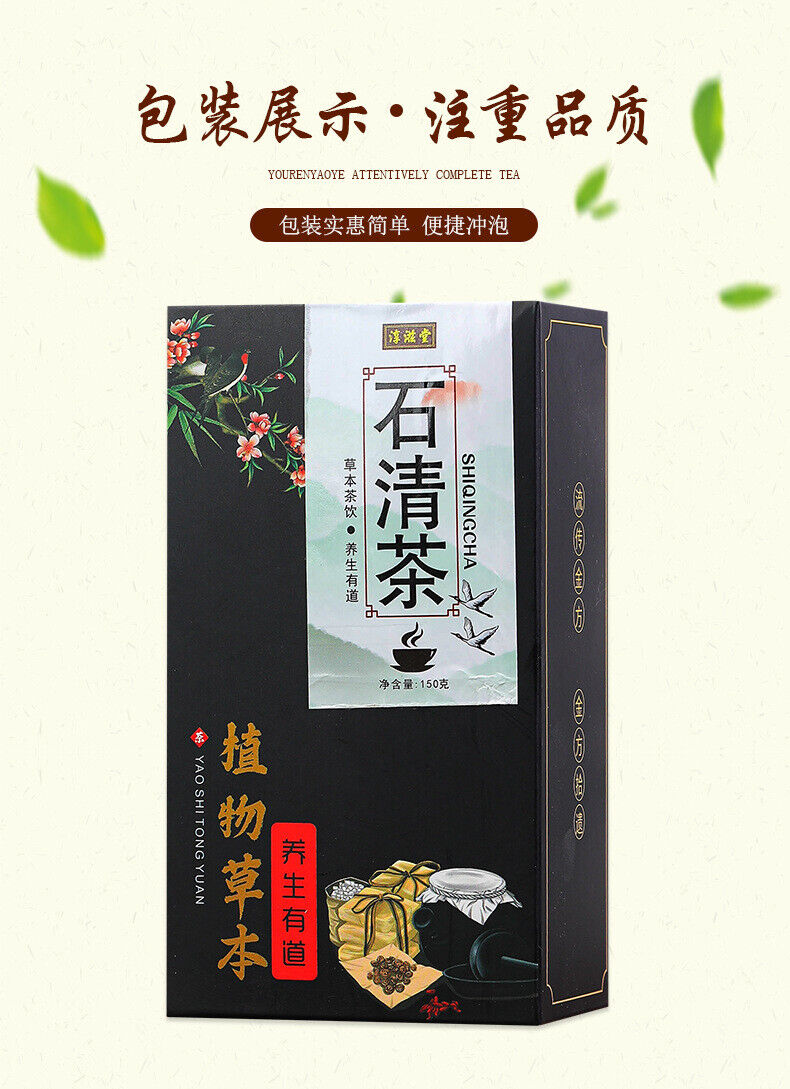 HelloYoung 150g Stone Clear Tea Gold Non De-stone Tea Non De-accumulate Health Tea