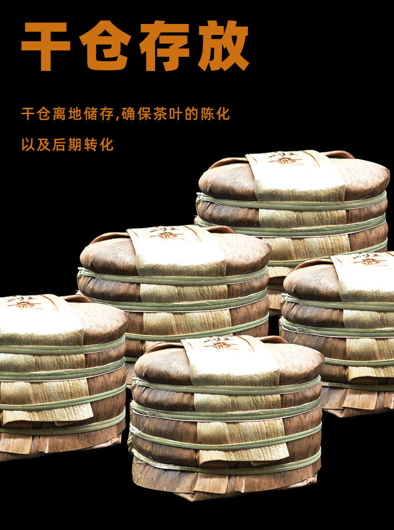 HelloYoung 200g Yunnan Tea Puerh Tea Old Banzhang Pu'er Tea Cake Boxed Tea