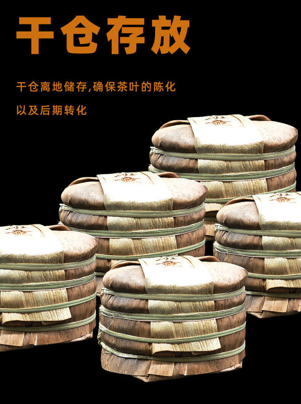 HelloYoung 200g Yunnan Tea Puerh Tea Old Banzhang Pu'er Tea Cake Boxed Tea