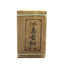 HelloYoung 500g Island Old Tree Shu Puer Tea Top Arbor Fragrant Tea Brick Ripe Puerh 冰岛古树