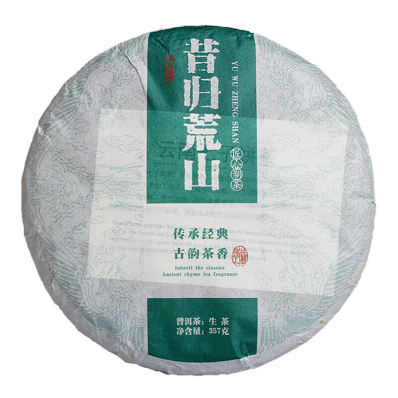 Xigui Desert Mountain Tea Cake Spring Tea 357g Seven Cakes Tea Yunnan Pu'er Tea