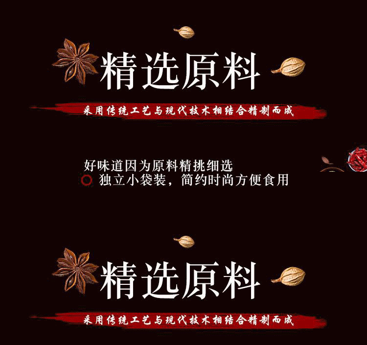 90g Crystal Pork Skin Mountain Pepper Sichuan Pickled Pepper Pork Skin Snack