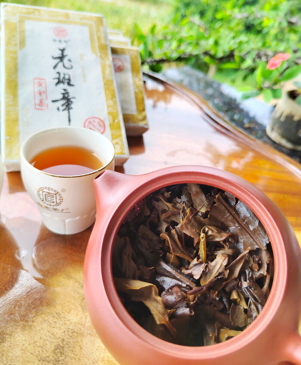 HelloYoung 200g Old Banzhang Raw Tea Old Tea Brick Golden Leaf Pu'er Raw Tea