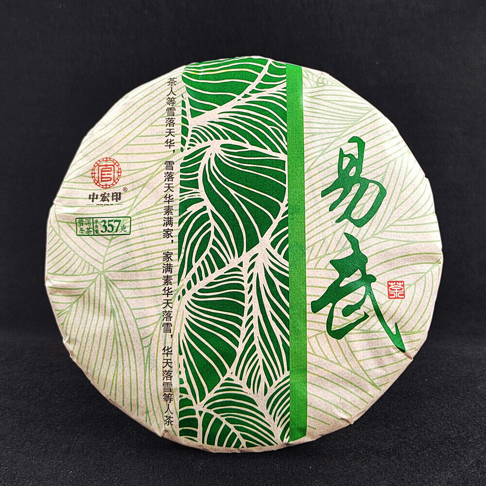 HelloYoung 357g Yiwu Jiao Mu Pu'er Tea Raw Cake Yiwu Yunnan Seven Cakes Pu'er Tea