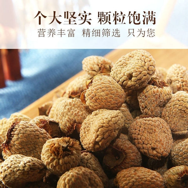 HelloYoung Raspberry Chinese Herbs Compound Raspberry Dried Fruit Dried Raspberry Tea 500g