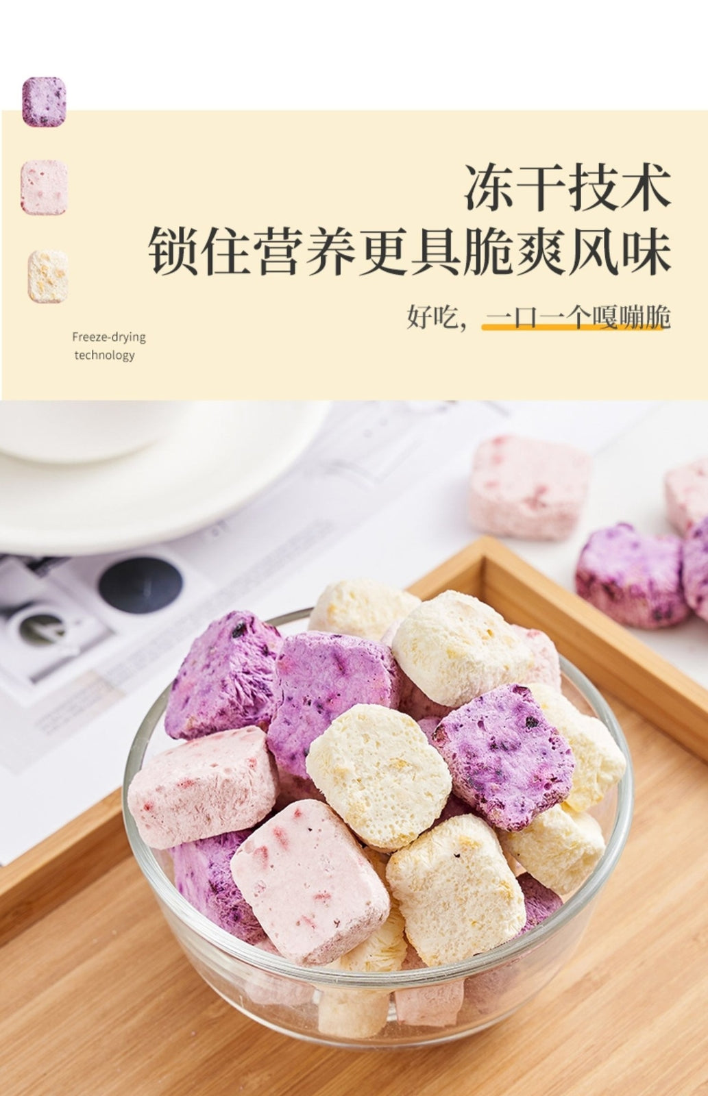 Strawberry Peach Blueberry Mango Fruit Snacks Freeze-Dried Yogurt Bites