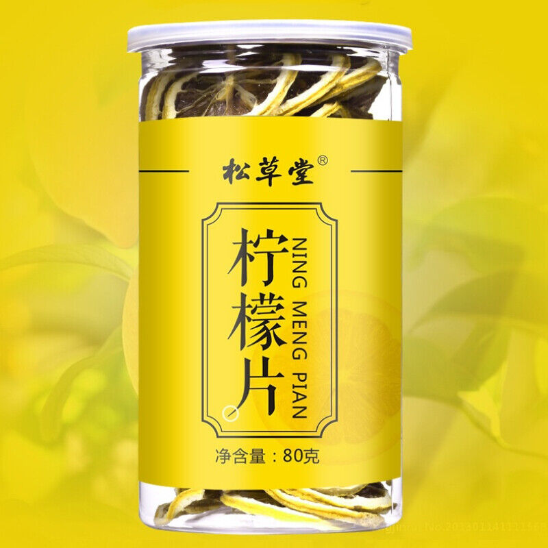 HelloYoung 80g Drying Lemon Slices Healthy Herbal Tea Ningmeng Chinese Top Lemon Bubble Tea Secondary image