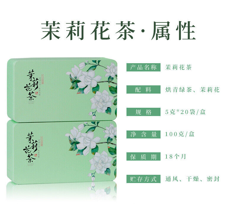 HelloYoung New Tea Jasmine Tea Leaves Green Tea Loose Strong Fragrance Type Cans