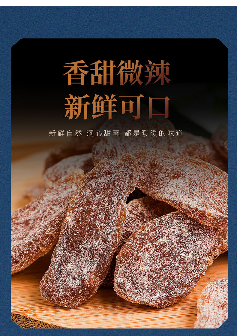 Brown Sugar Ginger Slices Natural Snack for Tea or Eating Handmade Flavor