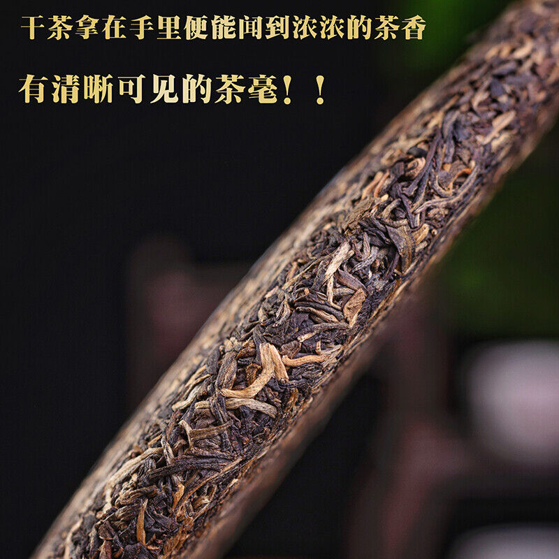 Green Tea Menghai Puer Tea Arbor Pu'er Silver Needle Tribute Cake 250g/8.8oz