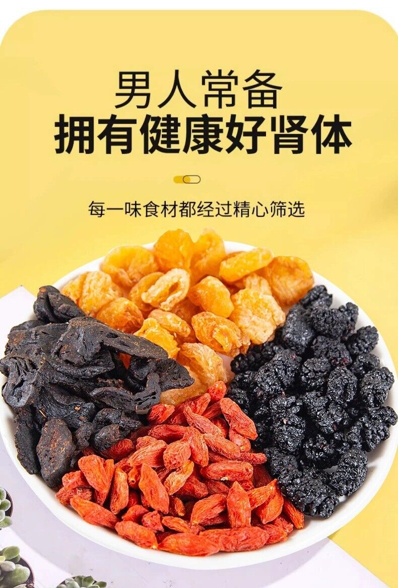 Huang Jing, Mulberry, Goji, Longan, Cinnamon Fruit Tea for Late-Night Use