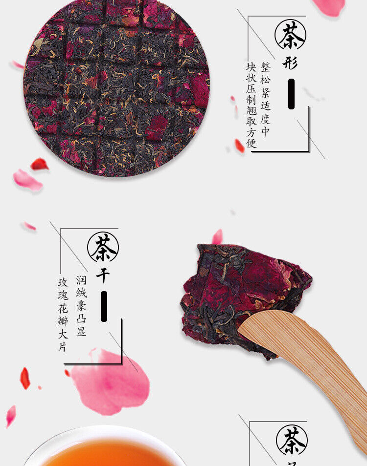 HelloYoung Yunnan Kung Fu Black Tea Rose Black Tea Cake 100g Mini Rose Black Tea Small Cake