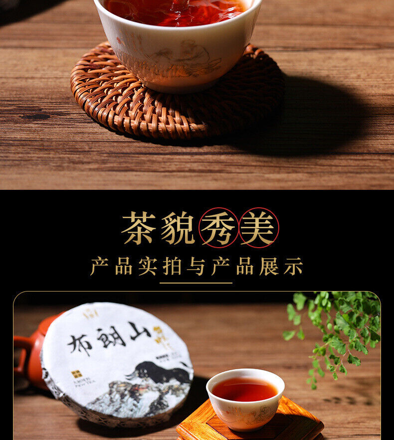 HelloYoung 200g Tianxiang BrownMountain Ripe Cake Yunnan Menghai Pu'er Seven Hand Torn Cake