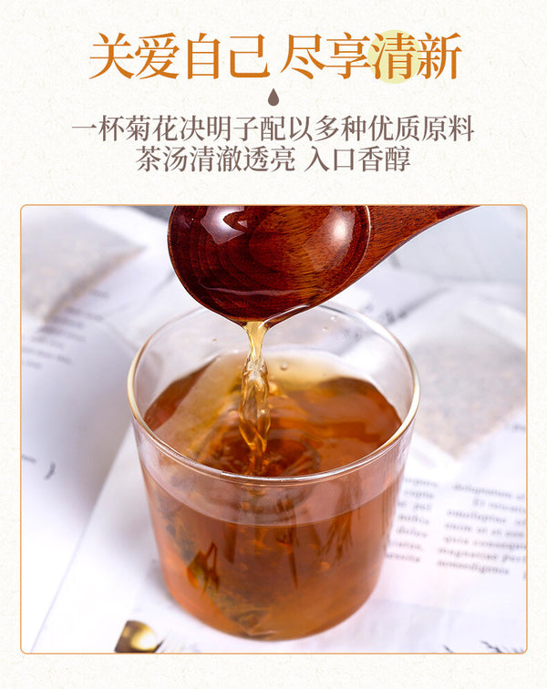 Wolfberry Tea Honeysuckle Chrysanthemum Cassia Seed Tea Osmanthus Tea Herbal Tea