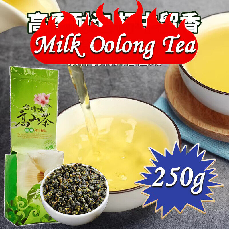 HelloYoung Taiwan Milk Oolong Tea 250g Authentic Taiwan Tea Jin Xuan Taiwanese Main image