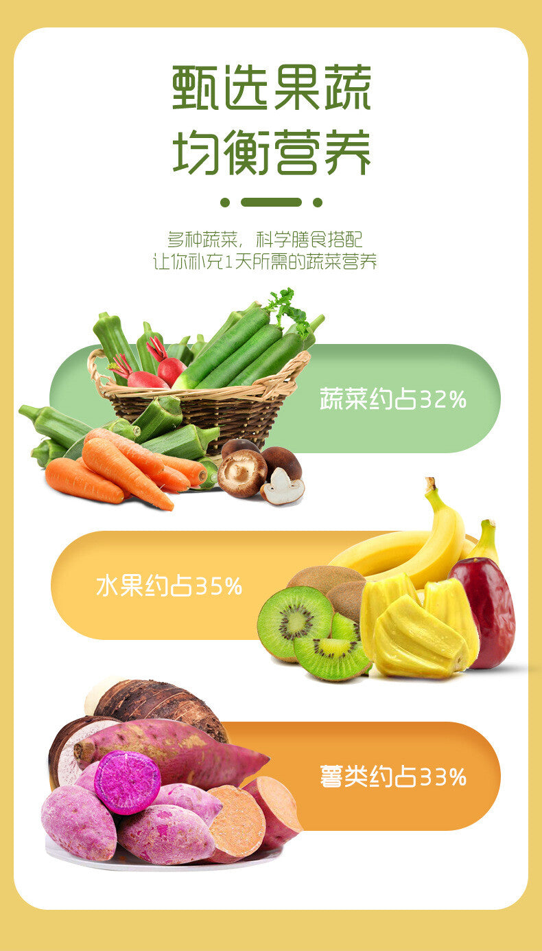 Dried Shiitake Mushroom Freeze-Dried Snack 12-Variety Mixed Vegetable Crisps
