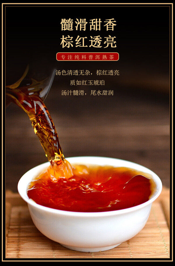 HelloYoung 357g Yunnan Brown Mountain Ancient Aged Golden Bud Tribute Cake Ripe Puerh Tea