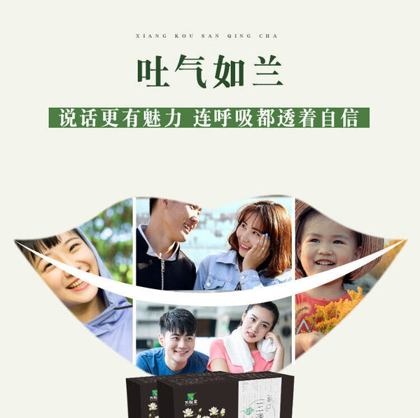 Sangkou Sanqing Tea Remove Bitter Breath Bad Breath Mulberry Cassia Seeds 60g