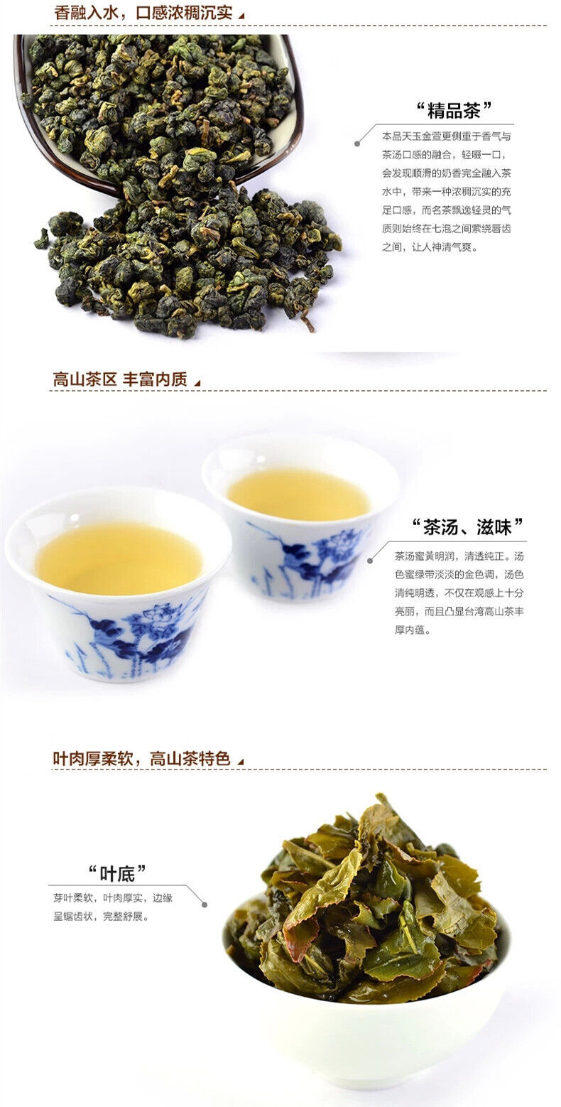 125g Milk Oolong Tea Taiwan Jin xuan Milk Oolong Milk Tea Tiguanyin Green Tea Main image