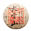 HelloYoung 357g Yunnan Pu'er Tea Raw Tea Da Xueshan Lincang Ancient Tree Arborvitae