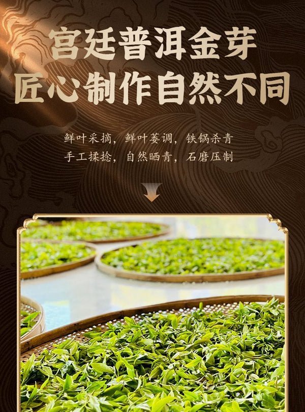 Yunnan Authentic Puerh Raw Tea Iceland Ancient Tree Spring Tea Raw Tea 357g