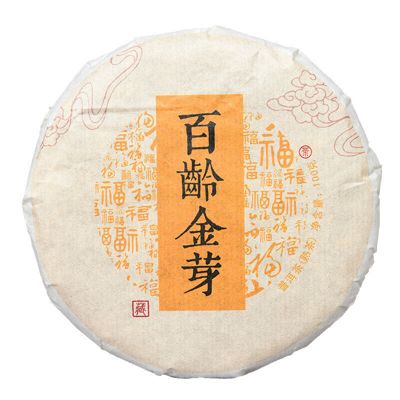 HelloYoung Pu'er Tea Leaves 100g Ripe Tea Cake Bai Ling Golden Bud Ripe Tea Cake
