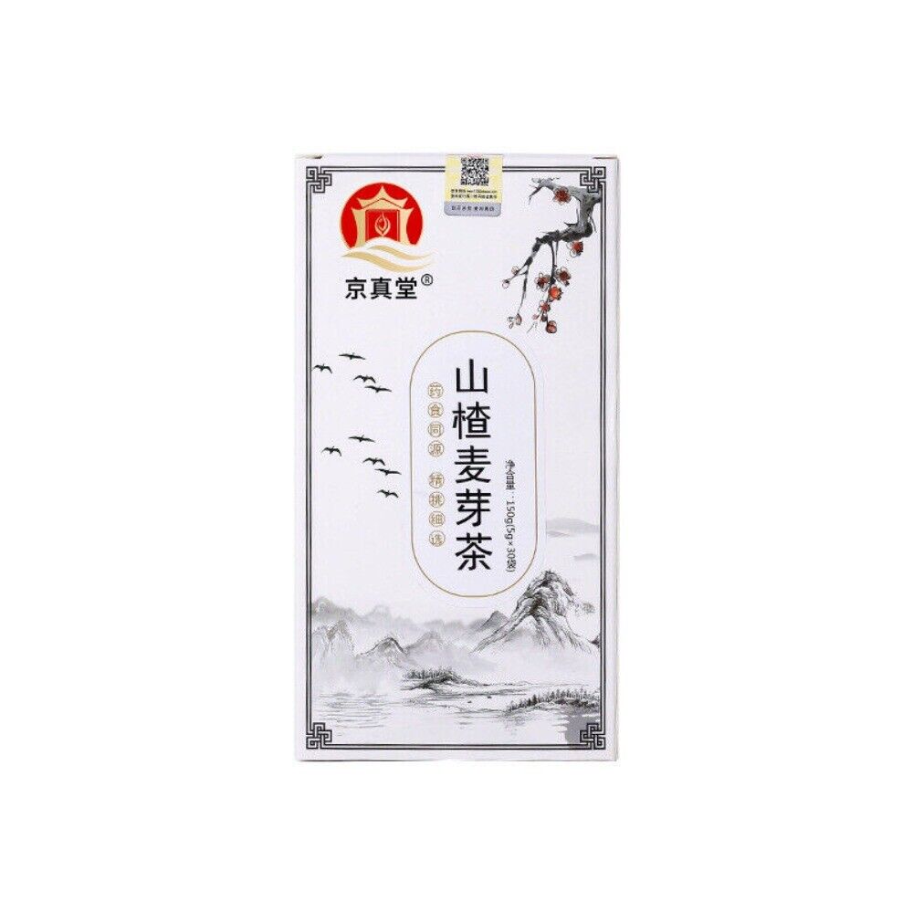 Hawthorn Barley Malt Herbal Tea Bags Digestive Aid Healthy Blended Wellness Main image