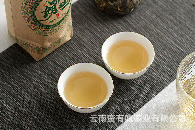 HelloYoung 100g Yunnan Pu'er Tea Tuo Bulang Mountain Big Tree Pu'er Tea Raw Tea