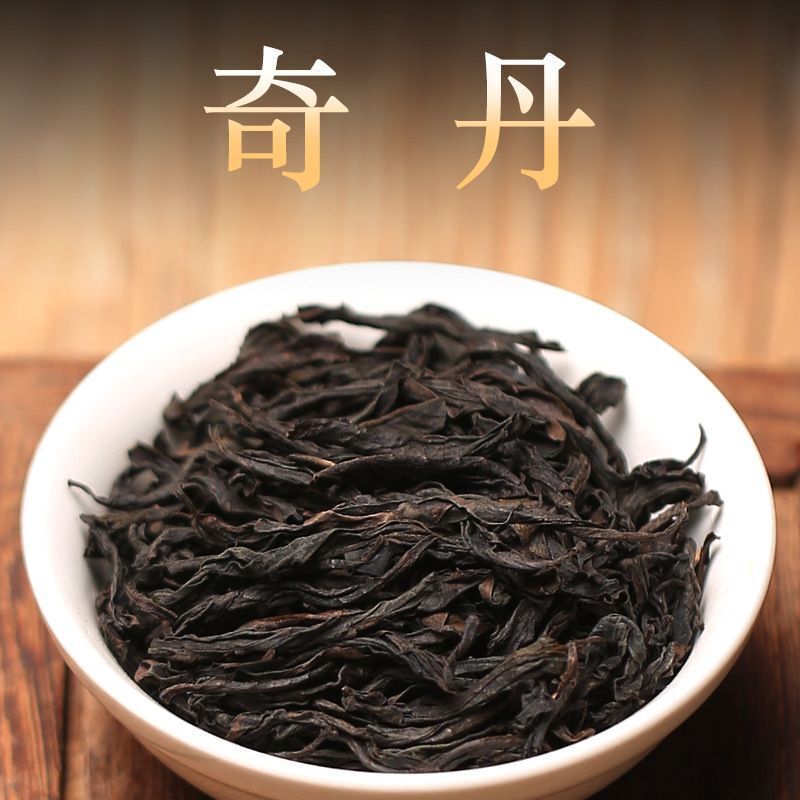 Da Hong Pao Qi Dan Tea2025 Spring Wuyi Mountain Oolong Tea Rich Aroma Loose Leaf Main image