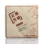 HelloYoung 100g  Yunnan Puerh Tea Leaves Yunnan Square Brick Puerh Ripe Tea