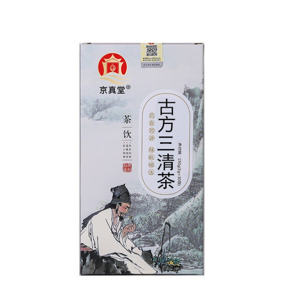 Mint Mulberry Leaf Cassia Seed Herbal Triple Clear Tea 20 Bags Main image