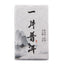HelloYoung 40g piece of fragrant pu-erh tea iced sweet ripe tea pu-erh tea brick pu-erh