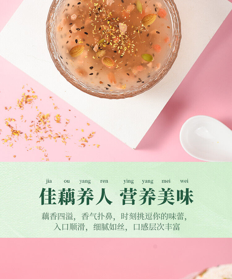 Lotus Root Powder Pure Lotus Root Powder Nuts Instant Lotus Seed Lotus Powder
