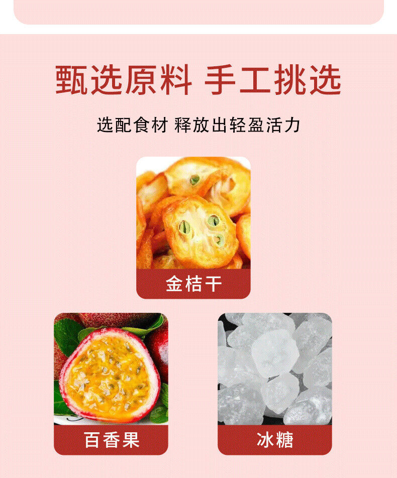 HelloYoung Kumquat Passion Fruit Tea 200g/bag Summer Cold Brew Tea Fruit Tea